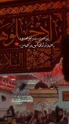 یازهراء(س) ‌