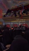 حیدر‌واین‌همه‌غم؟! یارب‌ارحم‌