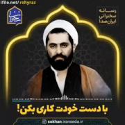 یازهراء(س).. ‌