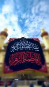 یازهراء(س).. ‌