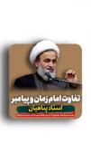 یازهراء(س).. ‌
