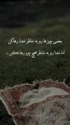 یازهراء(س).. ‌