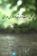 یازهراء(س).. ‌