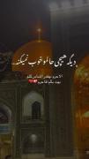 یازهراء(س).. ‌