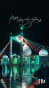 یازهراء(س).. ‌