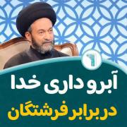 یازهراء(س).. ‌