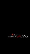 یازهراء(س).. ‌