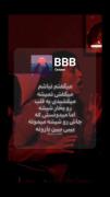 میگفتی نمیشه‌‌‌‌‌‌‌‌‌‌‌‌‌‌‌‌‌‌‌‌