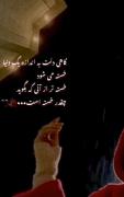 غم............................