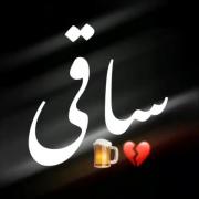 اهنگ ساقی مهراب غمگین ادیت خودم