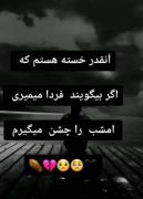 زیبا گفتن وقتی تنها شدی برو کنار یه گوشه گریه کن ،😭😭😭😭😭💔💔💔💔