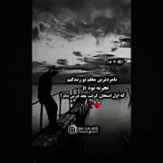 نامردترین معلم زندگیم تجربه بود