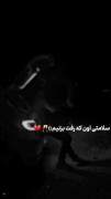 من خستم از این جماعت زنده کش مرده پرست...