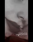 چی بگم ما واسه همه هوس بودیم تا نفسس