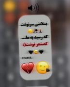 دیگهـ ‍‍روم‍‍ ‍ن میشه‍ ‍به‍ ‍‍‍خودم‍ ‍بگم‍ ‍‍تحمل‍ ‍کن‍🫂🥺