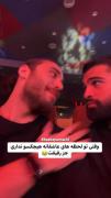 تویی که غمه قلب منی .......................