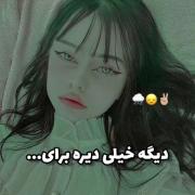 پست غمگین..................🚶🚷🚬