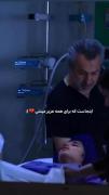 اینجاست که برا همه عزیز میشی ...💔🙂