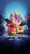 رابطه ی منو دوستام: ‌‌‌‌‌‌‌‌‌‌😁✨