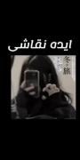 ایده نقاشی 🌚‌‌‌‌‌‌‌‌‌‌‌‌‌‌‌‌‌