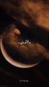 ماه قشنگه ولی...•🥲💗‌‌‌‌‌‌‌‌‌