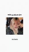 مدل مو برای زیر مقنعه‌❤🥺‌‌‌‌‌