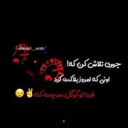 موزیک ویدیو ، تلاش ،امروز و فرد ...