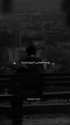 اسمش نمیدونم عقده اس یا چی؟ دلم میخاد پشتم باشی:) 