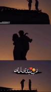 ❤✨🍃 فقط ایمان داشت باش به زندگی🍀🍃