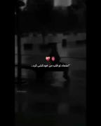 اعتماد ط قلب من خودکشی کرده .🗿