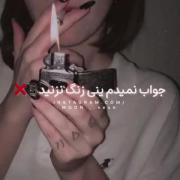 ستی_کینگ_دارک_گمبرون_وایب_لباش🩸💦