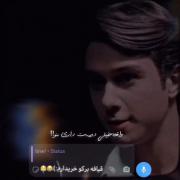 خواهران و برادرانم ..........آسدور