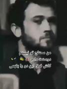 و فراموشی دروغیست که مغز از قلب می‌خواهد باورش کند!