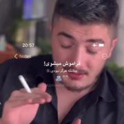 قدر باهم بودنتون و بدونید..!:)🖤