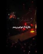 بی ت خب انگا با هم عالم غریبم🚶🖤