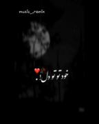 بیخال آدما خدا ازت راضی باشه مهم اونه...🚶🥀