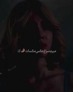 بجز تو نمیدونم هیشکیو تو قلبم را..🚶🥀