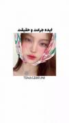 ایدع بازی جرعت و حقیقت‌‌.......