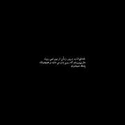 وایب ویدیوش بالاسس..............