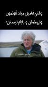 به خدا ک حققققققههههه😂😂😂😂😂