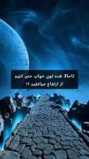 تا حالا این اتفاق توی خواب براتون افتاده؟؟