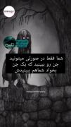 تئوری های ترسناککک.............