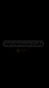 جوری ک حق بود ویدیوششششش😂😂..