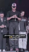حرفی برای گفتن ندارم😂😂😂😂😂