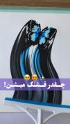 جوری ک کیوت شدد>>>>>>>>>>>>>>>