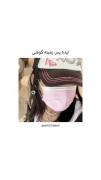 ایده پس زمینه کیوت برا گوشی>>>