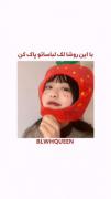 با این ترفند لک لباساتو از بین ببر🫧