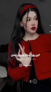 فراموشت کردم و زخمام خوب شدن🌝🍁