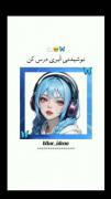 نوشیدنی اَبری درست کن گرل🥹☁️‌