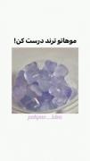 مدل موی ترند درست کن🧜🏻‍♀️💞‌